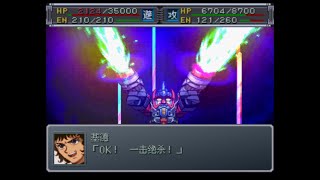 【PS1 中文版本】【超級機器人大戰α 外傳】スーパーロボット大戦α外伝＃22【第22話】謎之陸行船／神秘陸地船