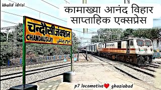 KAMAKHYA ANAND VIHAR EXPRESS 15621 ARRIVAL CHANDAUSI   कामाख्या आनंद विहार एक्सप्रेस #khalididrisi