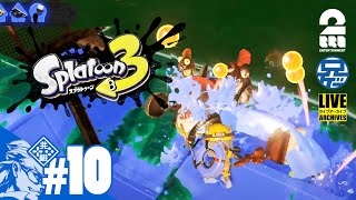 #10 【バイト】兄者の「スプラトゥーン3（Splatoon3）」【2BRO.】