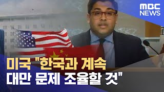 미국 \