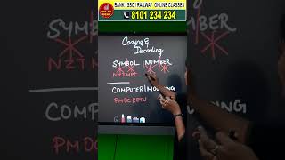 One Min Shortcut : Reasoning Coding and decoding Shortcut Tricks | Puzzles| Shortcuts| Easy To Solve