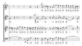 평화의 복음 전하는 Mendelssohn 소프라노