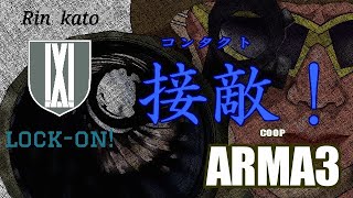 【ARMA3 coop】#10 メディアヘリ生存者救出作戦【アップルホッパー】