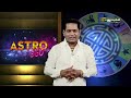 கனப்பொருத்தம் என்றால் என்ன astro 360 dr. k. ram puthuyugamtv