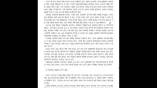 글쓰기 실용 제13주 인터넷 글쓰기