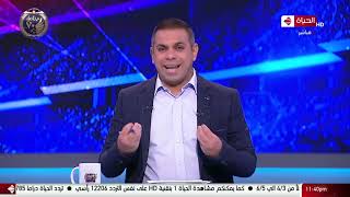 كورة كل يوم - كريم حسن شحاتة يوضح أخر أخبار المنتخبات في بطولة أمم إفريقيا