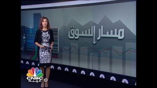 مسار السوق / تباين اغلاقات اسواق الخليج .. والقطاع البنكي يعمق خسائر سوق دبي