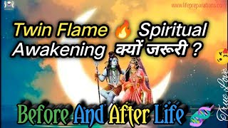 Spiritual Awakening Twin Flame | 🔥Before And After Spiritual Awakening | True Love Deep Signs