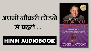 Before You Quit Your Job by Robert Kiyosaki | Rich Dad Poor Dad | Book Summary in Hindi