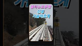 🌈불타는트롯맨.👉신성.가슴아프게