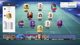 FIFA19　大工とフリットで点決めたいけどフレマ可