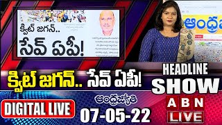 LIVE : AP Headlines Show | Today News Paper Main Headlines | Morning News Highlights | ABN LIVE