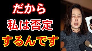 【驚愕】藤吉久美子が会見で不倫疑惑を否定するホントの理由がヤバイ…これだと太川陽介にも申し訳ない？！