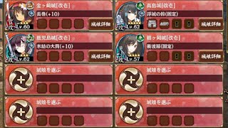 夢幻航海 3-1 龍脈の女 難しい　放置【城プロRE ☆4改以下イベユニ 平均Lv60】