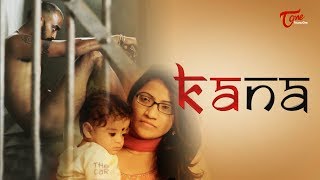 KANA | Latest Telugu Independent Film 2019 | By Anudeep | TeluguOne