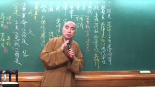 寂慎法師 - 《瑜伽師地論》第153-1集