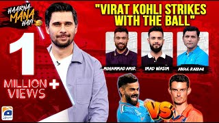 Haarna Mana Hay - IND vs NED - "Virat Kohli strikes with the ball" - Tabish Hashmi - Geo News