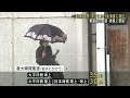 台風１４号　２０日にかけて北海道に接近　道が災害対策連絡本部を設置　警報級の大雨や暴風に要警戒