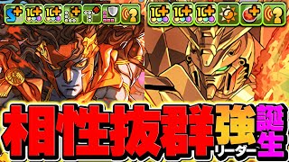 試練アレス×ゴッドガンダムで新百式攻略！4T最強スキルで革命！T字も大活躍します！【パズドラ】