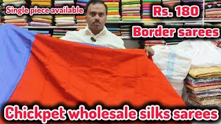 ಬರೀ ₹180ಗೆ ರೇಷ್ಮೆ ಸೀರೆಗಳು| Chickpet wholesale silk sarees| kanjivaram bridal silks|