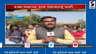 Bhuj ની મહિલાઓએ ‘Sandesh News’ ના operation ને બિરદાવ્યું ॥ Sandesh News TV | Cyclone Tauktae