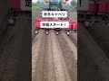 秋冬キャベツの定植始まりました！！🎥動画提供🎥太陽ファームグループさん。（bgm編集済み） きゃべつ キャベツ 農業機械 農家 農業女子 農girl農life