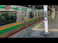 e231系1000番台宮ヤマu531編成 横コツs 07編成熊谷駅発車