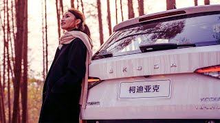 魔都醉美自驾路线塘下公路 2021体验斯柯达柯迪亚克Skoda Kodiaq