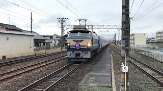 2020/01/26 8862レEF66-27＋つくばエクスプレスTX-3000系6両2編成甲種輸送 JR東海道本線舞阪駅にて