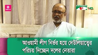 ঋণখেলাপের অভিযোগ অস্বীকার করেছেন জাতীয় পার্টির মহাসচিব