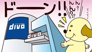 ４コマ漫画「わんピー劇場」その34