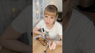 мясо мягкое, но нереально сухое, как так то😳 #мукбанг #обзоры