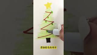 【简笔画】30S教你画出好看的圣诞树~Christmas tree