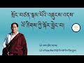 སྲོང་བཙན་སྒམ་པོའི་འཁྲུངས་འདས་ལོ་ཚིགས་སྐོར་གླེང་བ། འཆད་ཁྲིད་མཁན། སྡེ་རོང་ཚེ་རིང་དོན་གྲུབ།