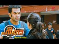 Hero Malayalam Movie | Watch how Anoop stops Srikanth from insulting Thalaivasal! | Prithviraj