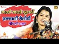 Maithili Thakur | Times Times Zulfon Ke | Qawwali Medley | Banaras Litfest BHU | Poetic Adda