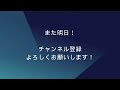 【毎日継続！】瞬間英作文 2024年11月04日【25例文】