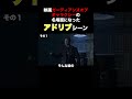 映画ガーディアンズオブギャラクシーの名シーン アドリブ 映画紹介 movie アカデミー賞 映画 ハリウッド俳優 感動 小ネタ 映画俳優