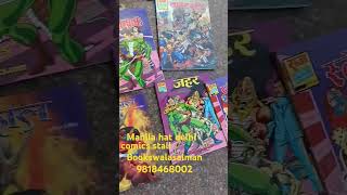 #books #bookswalasalman #comics #rajcomics #dccomics #marvalcomics #rajcomicsdownloadpdf #rajcomics