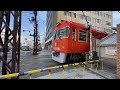 松山名物【大手町駅 ダイヤモンドクロス】