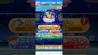 青は嫌！！！セーラームーンコラボチケットガチャを引く【ぷよクエ】