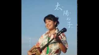 与那国しょんかねー Yonaguni Shonkanee / 鳩間可奈子 Kanako Hatoma