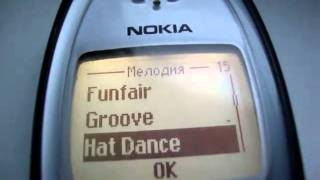 Nokia 2300 ringtones