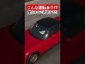 【頭文字d×mfg】コーナリング最強マシンのありえないドリフト⁉︎ initiald イニシャルd granturismo drift ドリフト グランツーリスモ7