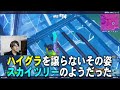 猛者と遭遇し展開していく感動の物語【フォートナイト fortnite】