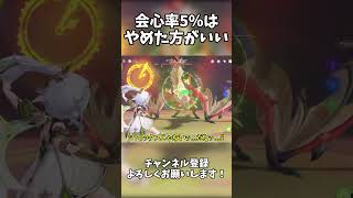 【原神】ナヒーダとはいえ熟知だけじゃダメでした【ゆっくり実況】