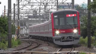 東武70000系71703F 臨時回送 春日部～北春日部通過