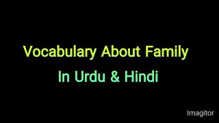 Vocabulary About Family | Family Relations names | Family relative names in English  learning vedio