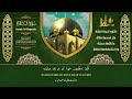 سورة البقرة الشيخ عبد الباسط عبد الصمد القران الكريم مباشر surat al baqarah quran recitation