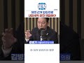 국힘이 이재명 대표 저격에 목숨거는 이유